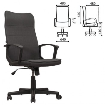 Кресло офисное BRABIX Delta EX-520 (серый) в Сокуре - sokur.mebel54.com | фото