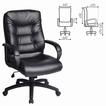 Кресло офисное BRABIX Supreme EX-503 в Сокуре - sokur.mebel54.com | фото
